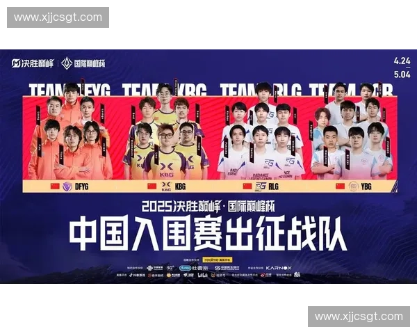 热血再燃英雄联盟2025世界赛巅峰对决引爆全球电竞激情